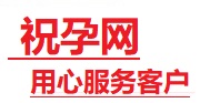 于洪捐卵试管助孕机构-代媽网